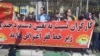 ادامه انتقادها از «مزد منطقه‌ای»؛ یک فعال سندیکایی: دولت تلاش دارد قدرت خرید کارگران را کاهش دهد