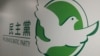 香港民主党走向消失 还是沦为政治花瓶？ 