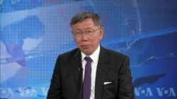 ཐེ་ཝན་མི་དམངས་ཚོགས་པ་དང་རྒྱ་ནག་གཅིག་གི་ལངས་ཕྱོགས། 