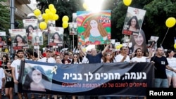 Para kerabat, teman-teman dan pendukung Naama Levy, yang diculik saat serangan mematikan oleh gerakan Hamas pada 7 Oktober lalu, berdemo untuk merayakan ulang tahunnya di Tel Aviv, Israel, Sabtu, 22 Juni 2024. (Foto: Eloisa Lopez/Reuters)