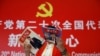 外国在华商会对习新常委班底感到不安 敦促国家勿干预市场