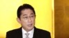 PM Jepang Janjikan Aliansi Pertahanan Lebih Kokoh dengan AS