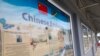 Pemandangan di luar Kedutaan Besar China di Honiara, Kepulauan Solomon, 2 April 2022. (Foto: AP)