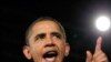 La campaña de Obama continúa