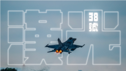 牢記烏克蘭前車之鑑 台灣同步舉行漢光實兵演習與萬安防空演習