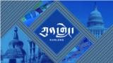 ཀུན་གླེང་།