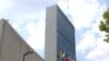 ONU reduce presupuesto