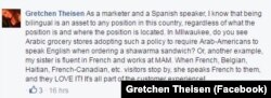 Facebook comment.