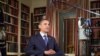 Bajo el mismo techo que Obama