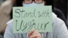 US Adds 11 Companies to Economic Blacklist Over China's Treatment of Uighurs 