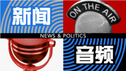 民阵召集人、前学联秘书长陈倩莹讲话