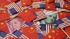 北京宣布豁免16种美国产品关税 