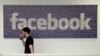 Facebook Rules at a Glance: What's Banned, Exactly?
