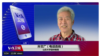 China: Policía interviene a profesor jubilado durante entrevista con VOA 