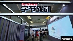 北京字节跳动科技有限公司2018年6月29日在北京参加中国国际软件展览会。
