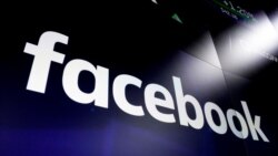 Facebook a fermé les comptes de responsables ougandais