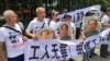 中国五位劳工活动人士遭当局拘捕
