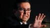 Mexico: Country-specific Rules of Origin in NAFTA Unacceptable