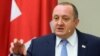 Ukraine Conflict Simmers as EU Courts Former Soviet States
