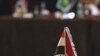 Egypt to Hold 1st Post-Mubarak Presidential Election May 23-24