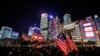 AS Akhiri Perjanjian Hukum dan Keuangan dengan Hong Kong