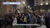 VOA國際60秒：2025年3月13日