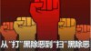 《求是》网页截屏