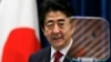 Jepang Akan Longgarkan Persyaratan Pinjaman Infrastruktur