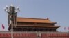 中国2010年热钱流入激增