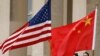 EE.UU. y China alcanzan primera fase de acuerdo comercial 
