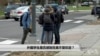 外国学生是否感到在美不受欢迎？