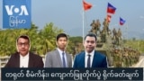 တရုတ် စီမံကိန်း၊ ကျောက်ဖြူတိုက်ပွဲ ရိုက်ခတ်ချက် "မေးမြန်းခန်း"