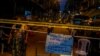 Lockdown လုပ်ထားတဲ့ ရန်ကုန်မြို့က လမ်း တလမ်း (ဧပြီ ၁၈၊ ၂၀၂၀)