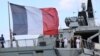 英法戰艦進入南中國海將令北京不快