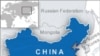 China Critical of UN Resolution on Syria
