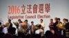 香港立法會選舉結果2012 與 2016年議席分配比較
