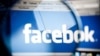 5 Juta Anak-Anak Menggunakan Facebook