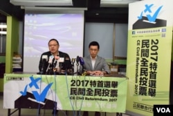 公民聯合行動發言人戴耀廷(左)召開記者會宣佈2017特首民投。(美國之音湯惠芸)