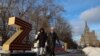 Люди проходять повз літеру "Z" на підтримку російських військ в Україні в центрі Москви, 20 лютого 2024. Фото Віри Савіної/AFP