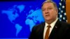 US Rights Report Highlights Venezuela, Iran, China