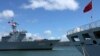 China Outlines More Assertive Military Policy