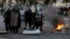 Bolivia: CIDH pide investigación internacional por muertes en protestas