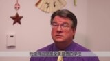 对话名校招生官: 哈维穆德文理学院