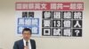 台湾朝野批评中国驻美大使“考试”言论