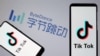 字节跳动同意剥离TikTok，全由微软接管