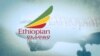 የኢትዮጵያ አየር መንገድ ወደ ዐማራ ክልል የሚያደርገውን በረራ ሰረዘ