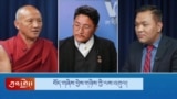 བོད་གཞིས་བྱེས་གཉིས་ཀྱི་ལས་འགུལ།