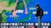 What's New, What's Ahead, After North Korea's ICBM Test