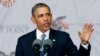 Obama Pushes Law of the Sea to Help Settle S. China Sea Claims