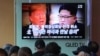 미 전문가들 “미북 정상회담, 비핵화 세부사항은 후속 협상에 넘길 것”